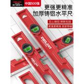 电气高精度水平尺小型带强磁多功能实心抗摔铝合金水平仪