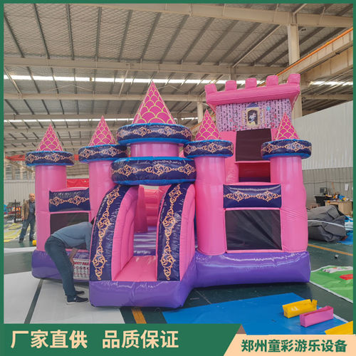 粉红儿童城堡大型滑梯充气城堡滑滑梯蹦蹦床闯关户外游乐场