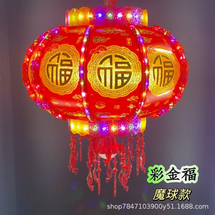 【走马灯可选】厂家批发2025新款七彩旋转灯笼led多款新年装饰