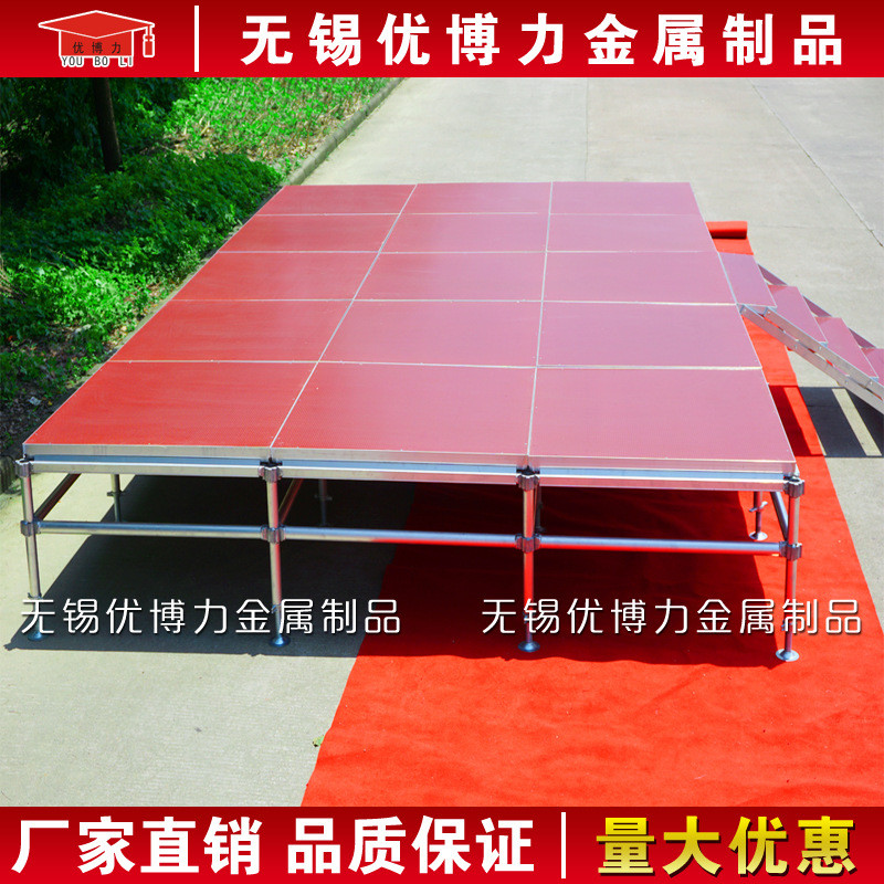 铝合金舞台升降舞台移动卡扣拼装舞台桁架活动舞台升降铝合金舞台