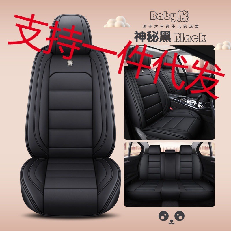 2019卡通款大众朗逸速腾宝来凌度汽车座套桑塔纳皮套坐垫全包四季