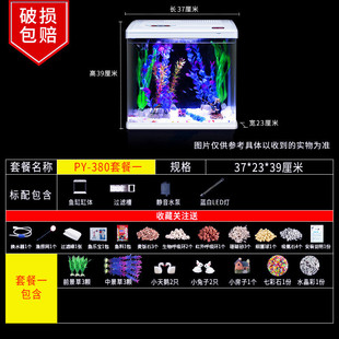 水族箱鱼缸懒人免换水家用生态迷你客厅桌面小型热弯玻璃缸金鱼缸