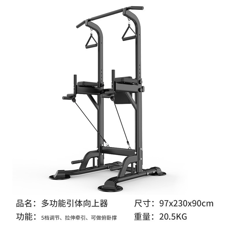 艾踏室内引体向上器家用运动健身器材单杠多功能单双杠训练器厂家