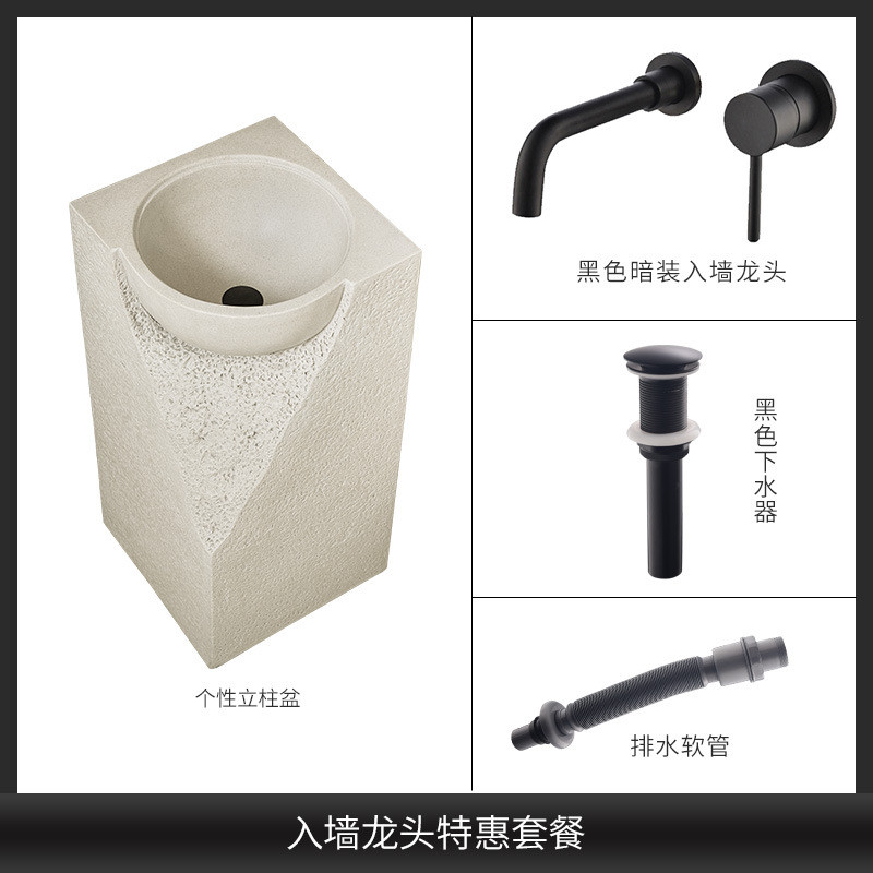 H日系侘寂奶油风设计师立柱盆落地式一体艺术洗手池石头创意洗脸