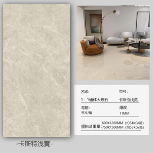 简约商场客厅卧房地板砖600 1200厨房卫生间墙砖酒店通体瓷砖防滑