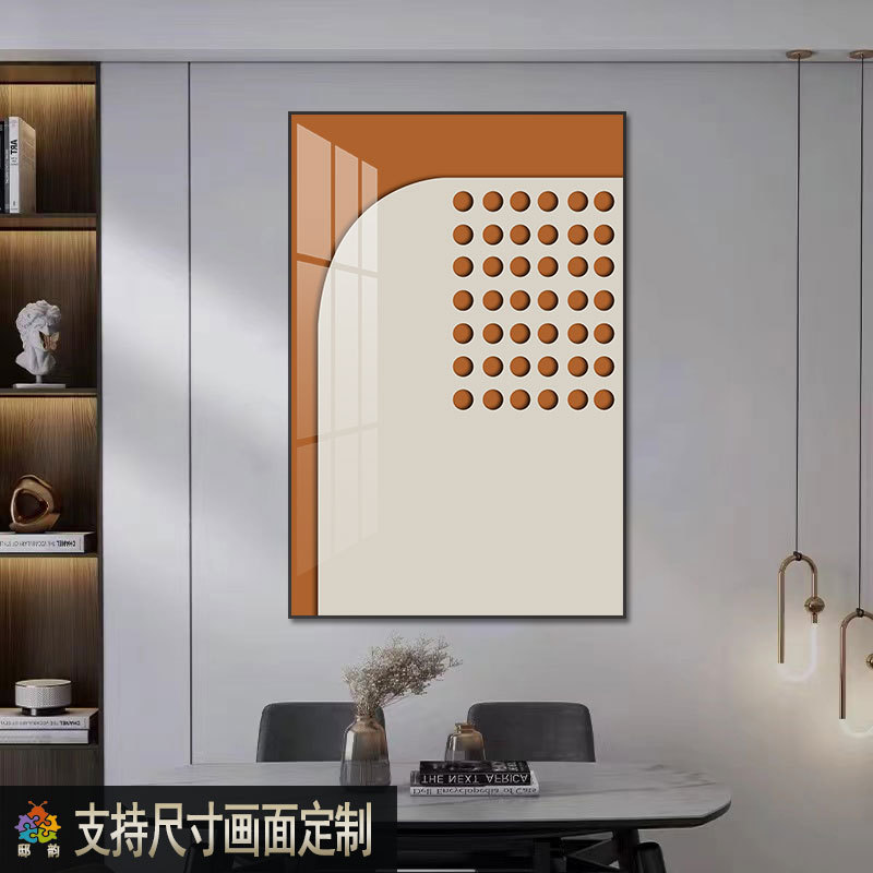 几何图案餐客厅挂画现代轻奢高级感卧室落地画楼梯过道玄关装饰画图片