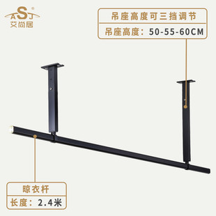 9opu批发晾衣杆阳台顶装铝合金黑色晒衣架吊顶式晒衣架固定式晾衣