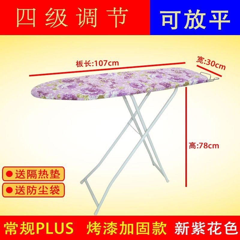 烫衣服板折叠大号熨衣板烫架熨斗台烫衣台电熨斗板熨烫家用诺炬雅