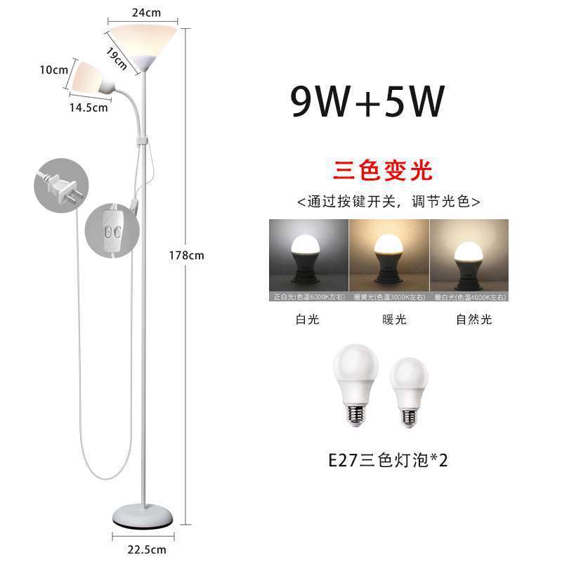 led子母灯落地灯顶灯小夜灯摇控喂奶灯氛围灯中式简约北欧