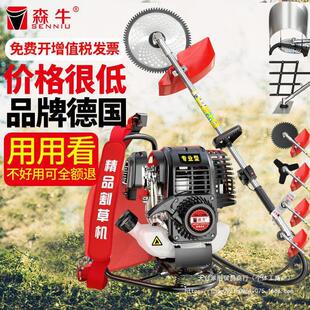 热销德国割草机汽油机四冲程背负式除草机打草割灌机松土家用割灌