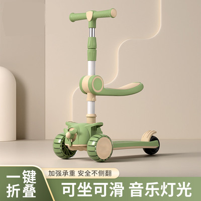 批发儿童滑板车2-15岁可坐儿童溜溜车音乐三四轮滑板车儿童滑行车