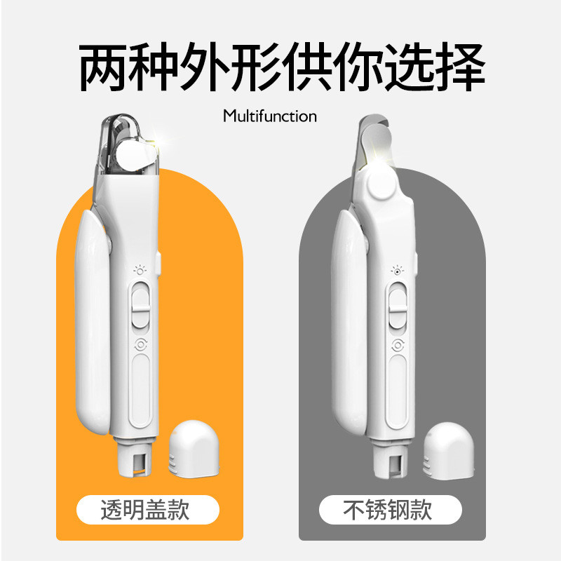 迷你款宠物甲电动磨甲器二合一充电带led猫咪指甲钳剪磨指甲刀器
