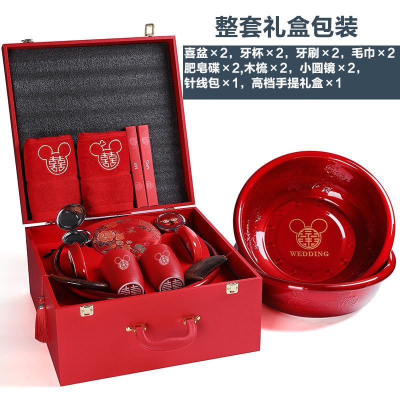 miq结婚备陪嫁套装新娘家女方嫁妆喜红脸盆洗漱用品大全牙杯针线