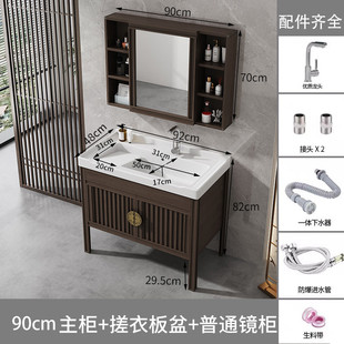 新中式 浴室柜组合太空铝落地洗衣柜阳台陶瓷洗衣池带搓衣板一新品
