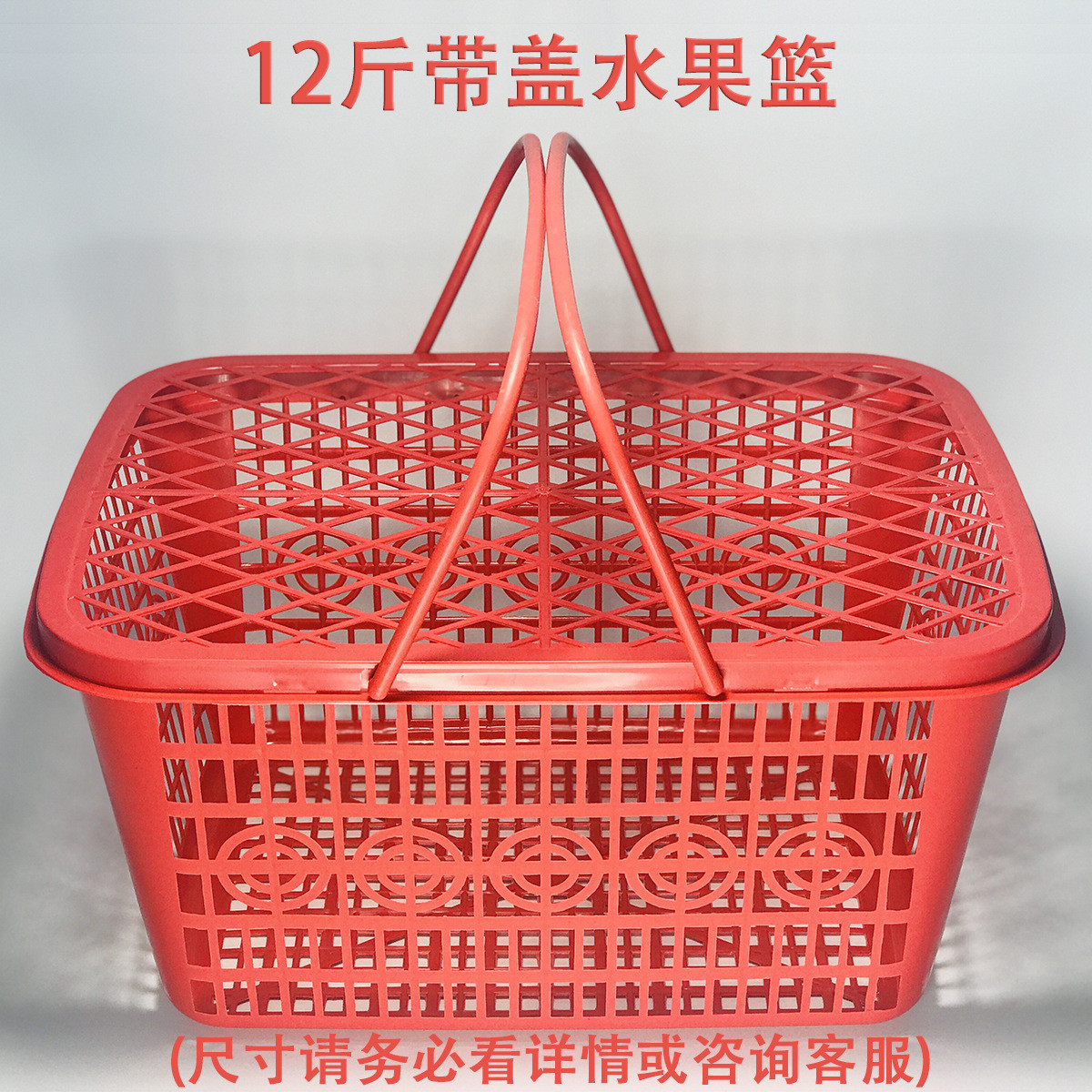 包邮塑料装枇杷水果篮葡萄采摘篮子小番茄方形一次性手提红色