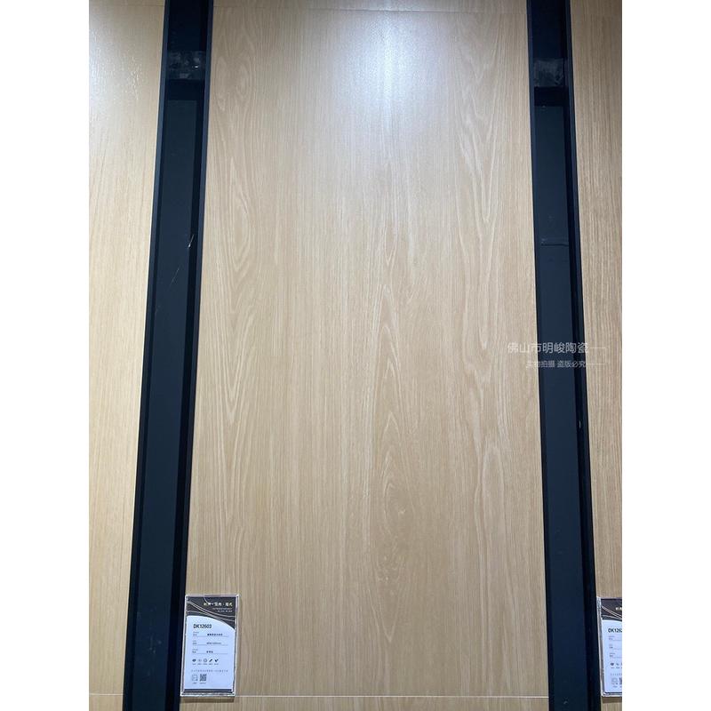 柔光瓷砖600x1200鱼骨纹砖精雕木纹砖耐磨砖布纹砖防滑皮纹地板砖