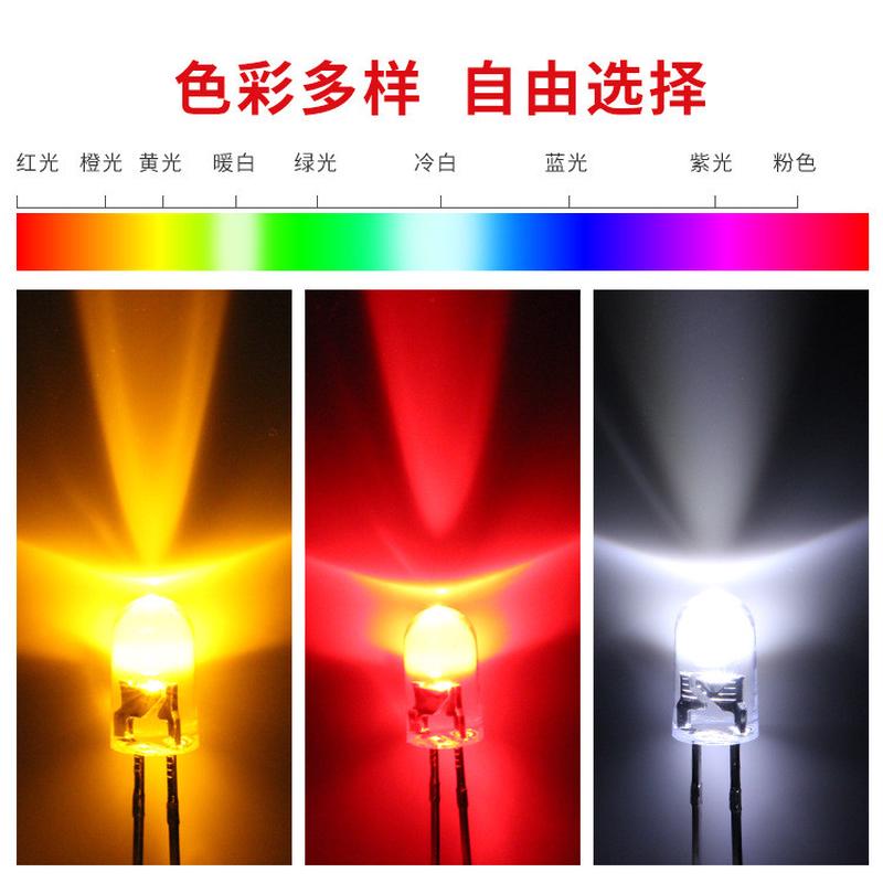 无边莱光led发光二极管f5/5mm圆头好短脚鼠标红高亮led直插式灯珠