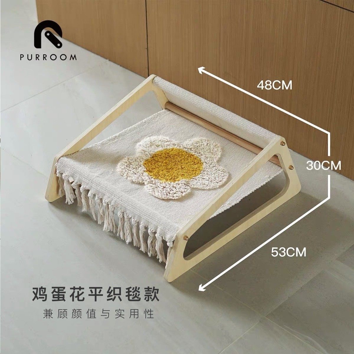 热销purroom鸡蛋花床网红猫吊床木制手工编织四季通用猫窝可拆洗,宠物/宠物食品及用品,猫笼子/猫别墅,淘宝优惠券,粉丝福利购,淘宝优惠卷