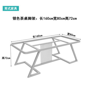 茶台桌腿茶几腿大板桌桌脚支架中式铁艺桌腿桌脚桌架子餐桌架定作