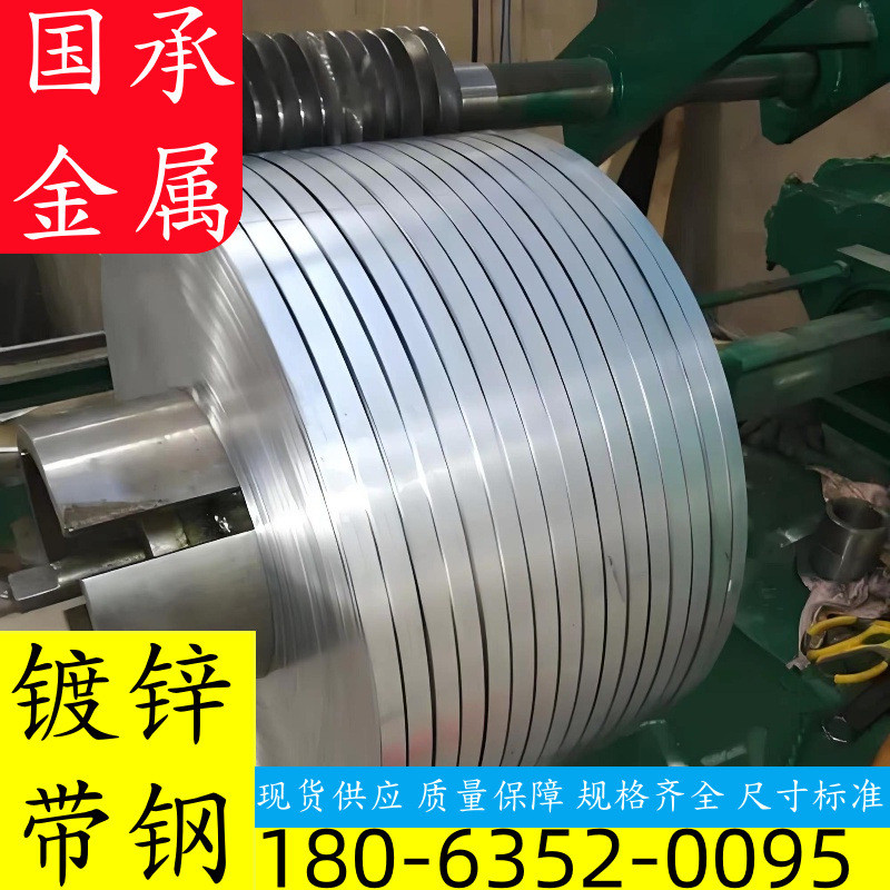 精选铁皮带钢规格多样镀锌打包带16/19/25/32厂家直销保品质