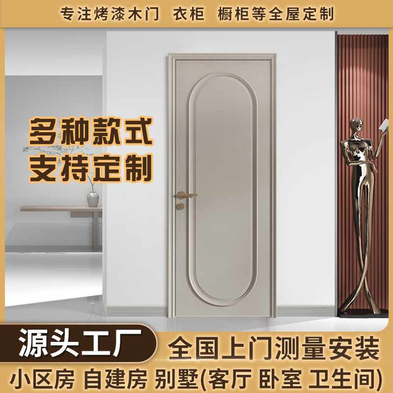 白色卧室门家用烤漆室内门浴室门整套隔音原木门平开门