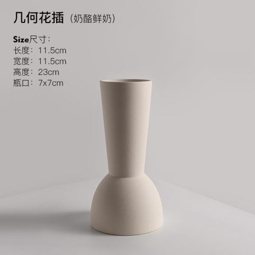 景德镇贝汉美奶油风插花高级感家居客厅样板房陶瓷花瓶装饰品摆件
