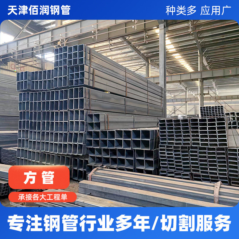 新款方管热镀锌方钢35*35可切割加工厚壁薄壁扁钢矩厂家批发