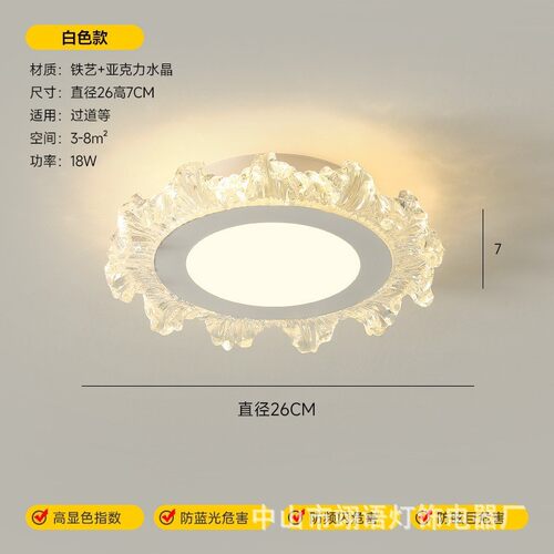 新款轻奢卧室灯浪漫客厅仿水晶温馨现代简约房间灯智能led吸顶灯