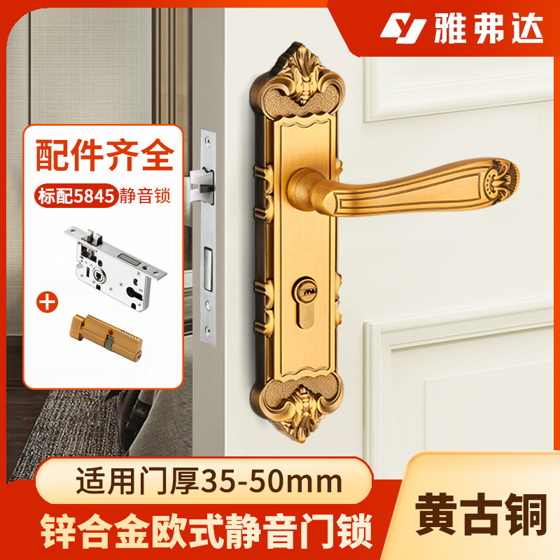 欧式室内门锁磁吸静音卧室房门锁锌合金把手锁执手青黄古铜木门锁