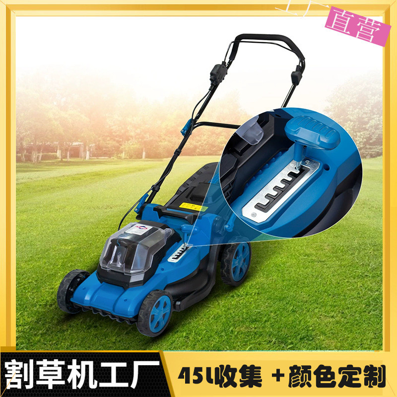 园林园林小型草坪机充电手推剪草机销售20v草坪修剪机出口