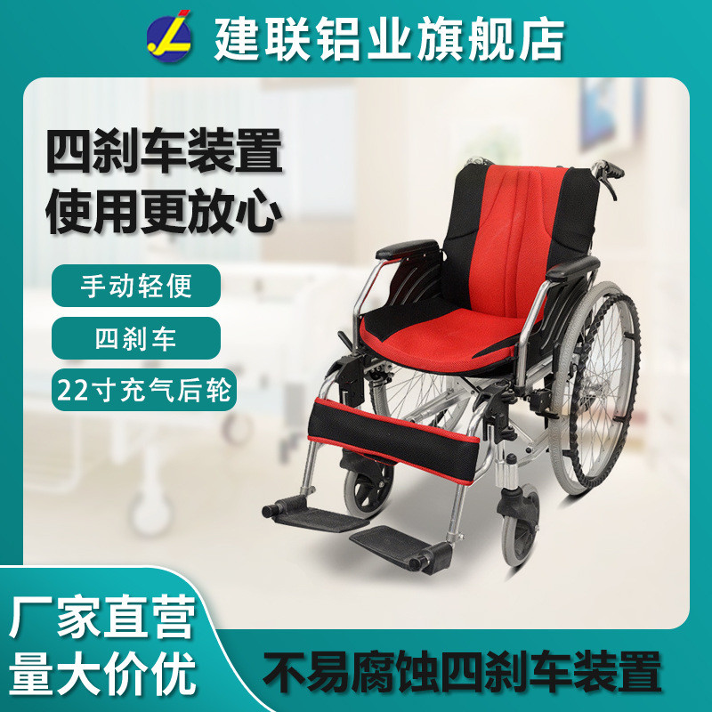 加厚钢管喷涂双层软座轮椅/折叠轻便老人代步车老年轮椅便携