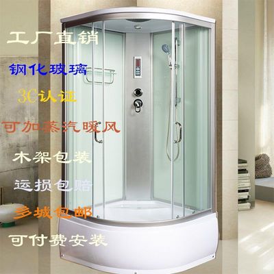 半圆形淋浴房淋浴房干湿分离洗澡房带底座沐浴防水卫生间新家浴室