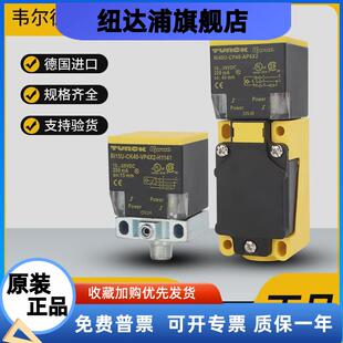 Y1X VP4X2 NI35 H1141 CK40 图尔克接近开关Bi20U