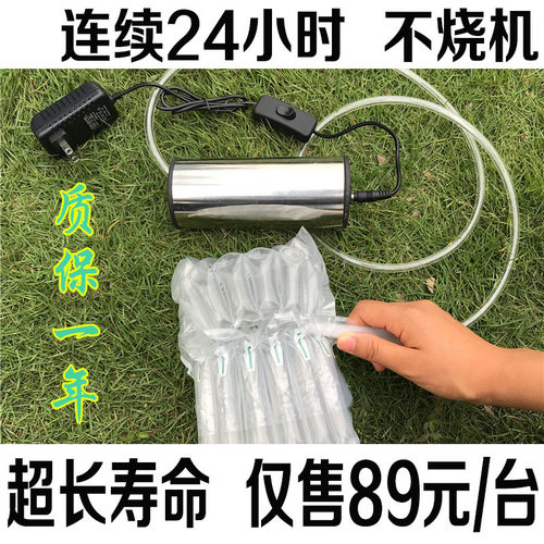 气柱袋小型电动充气泵自动充气机气泡柱打气筒气柱卷充气机