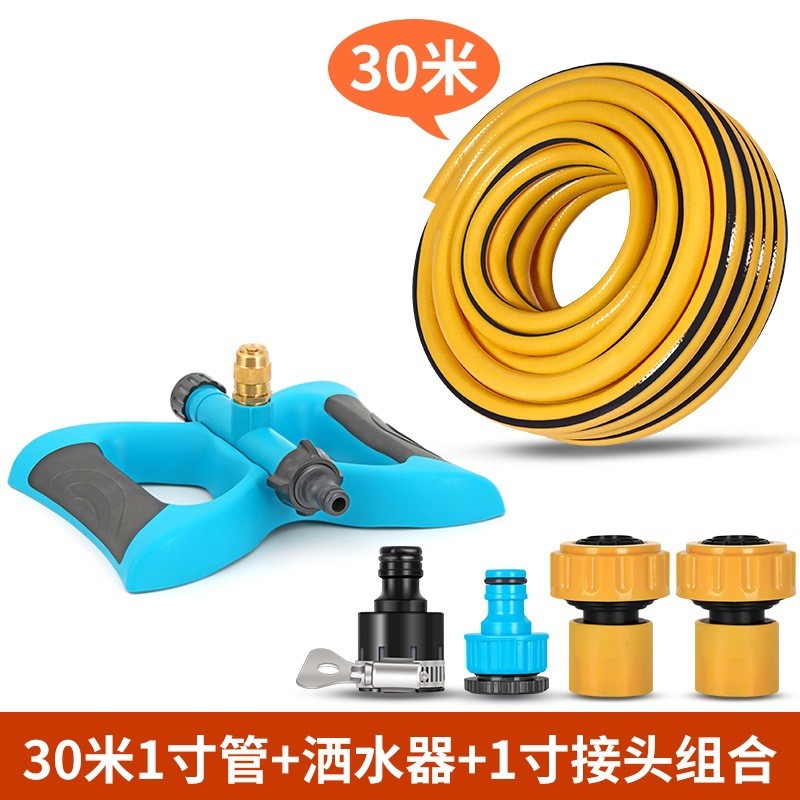自动绿化农用浇水屋顶降温农田器喷灌浇地灌溉器喷水洒水喷头