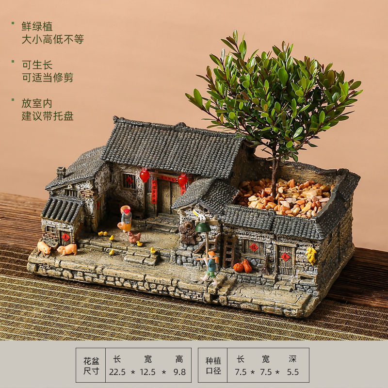 老房子中式复古微景观小摆件花盆造景创意室内多肉植物文竹盆景