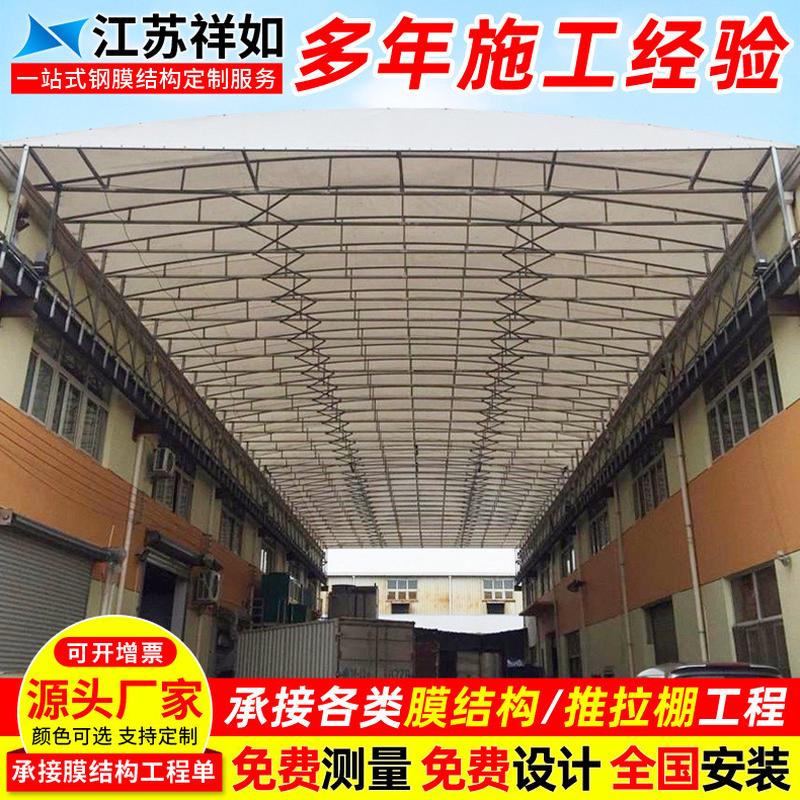 雨篷架空型轨道伸缩活动棚南通仓储电动推拉蓬过道仓库移动工厂