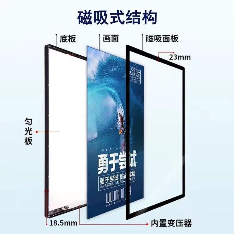 奶茶店超薄磁吸灯箱广告牌挂墙式餐厅发展示牌餐菜单光点led室内