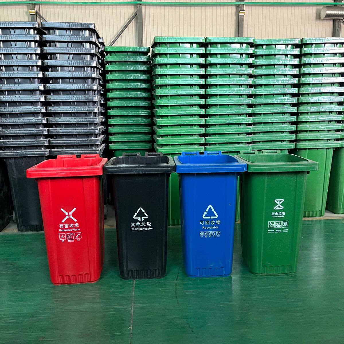 240升垃圾桶240l垃圾箱垃圾桶分类挂车桶户外塑料垃圾桶