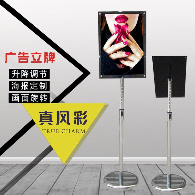 a4a3亚克力水牌|透明亚克力立牌指示牌落地pop导购广告牌牌展架