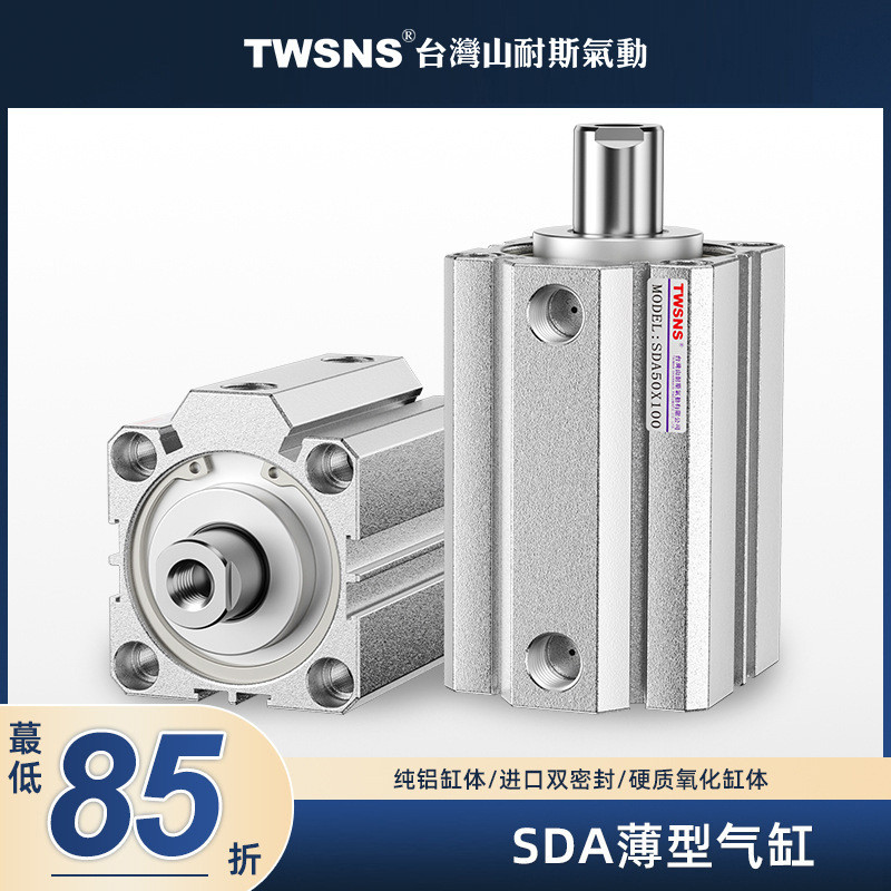 sda气缸薄型气缸SDA50*x510152025303540亚德客smc山耐斯