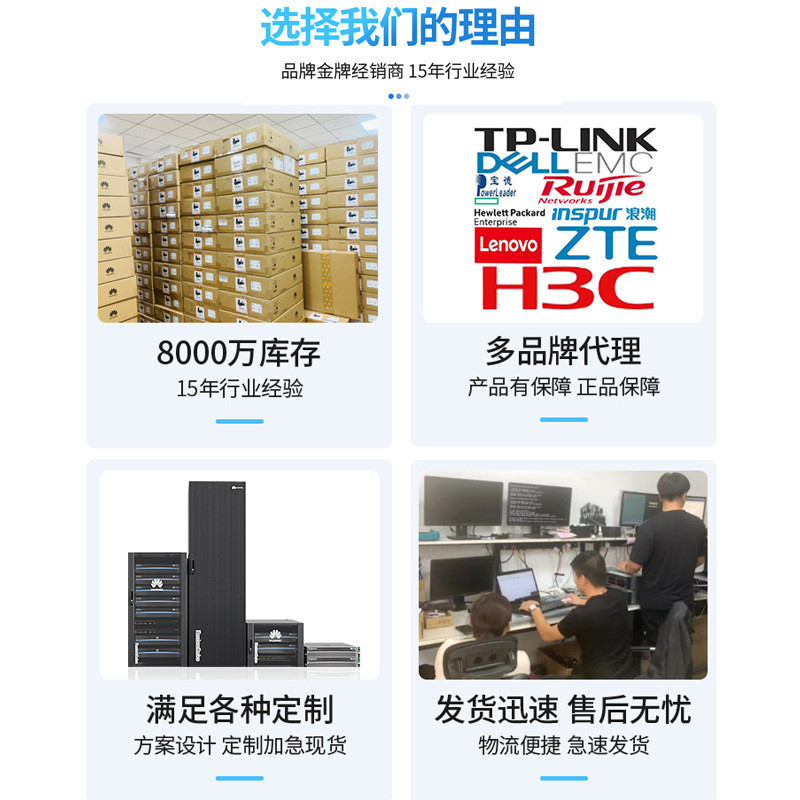 TP-LINK普联TL-SG1008D企业级8口全千兆三层网管以太网交换机8GE