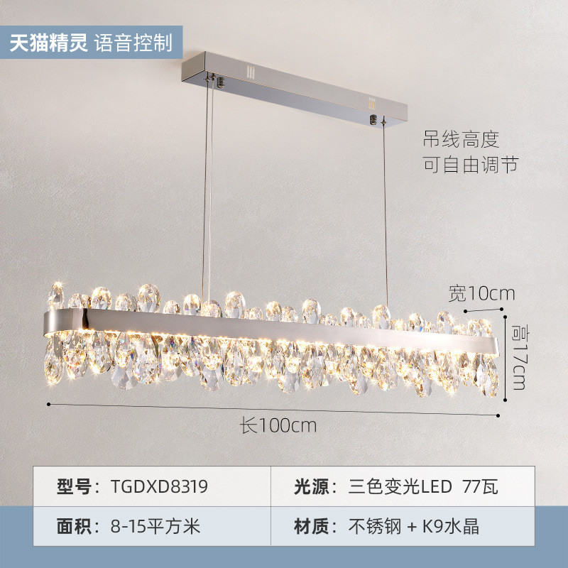 法式高级感吊灯客厅灯2024新款水晶吊灯餐厅吊灯高端灯具中山大气