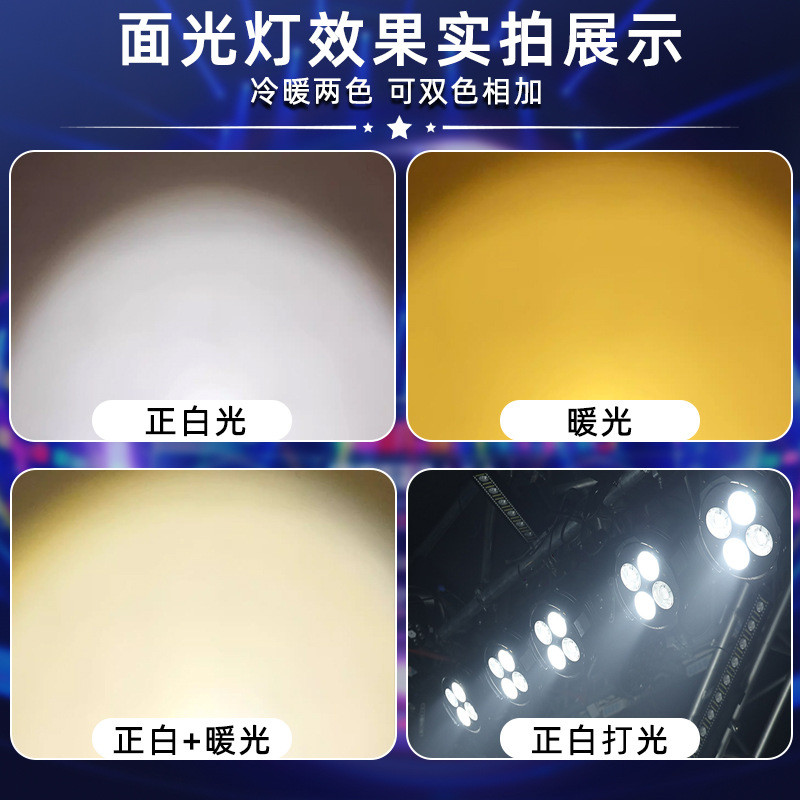 热销200w防水四眼面光灯园林灯观众景区户外舞台防水帕灯led补光