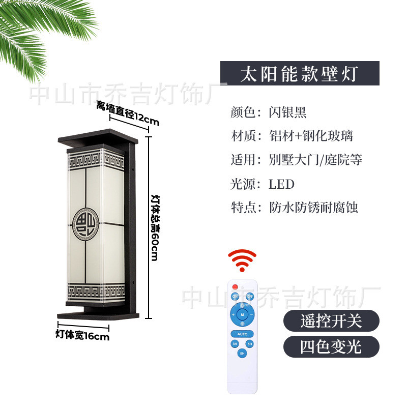 花园户外壁灯太阳能庭院灯外墙现代柱子大门简约别墅庭院室外防水