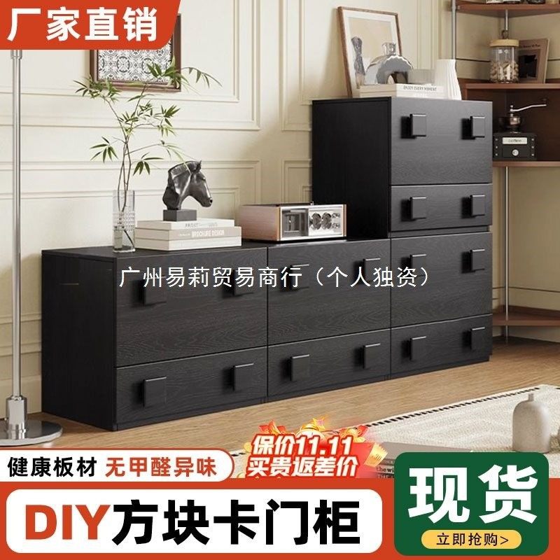 y圯1y圯1移动卡门柜储物柜收纳柜小户型复古阳台柜个性电视柜可拆,收纳整理,鞋柜,淘宝优惠券,粉丝福利购,淘宝优惠卷