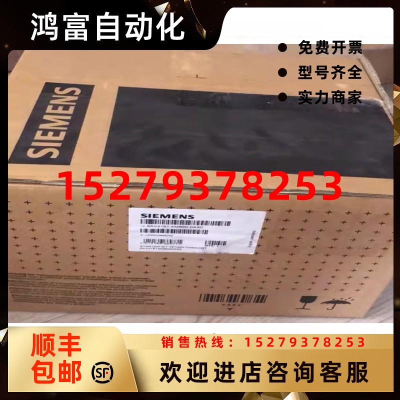 议价西门子6AV2181-4MB00-0AX0TP1200精智版6AV2181-4MBOO-0AXO议