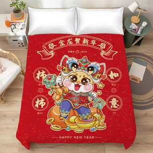 1.8m双人床被单 款 2024新款 单件床单卡通龙年大红男女学生宿舍四季