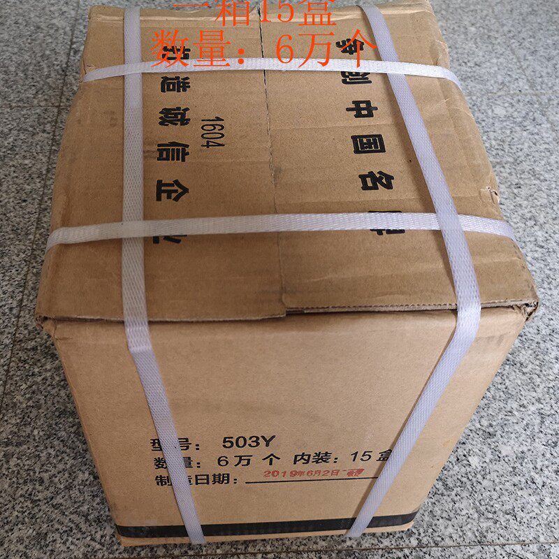 厂家直销U型铝合镁卡扣食用菌袋香肠打扣机U503扎口机封口卡钉
