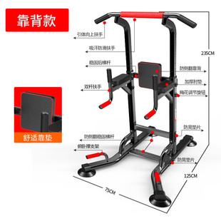 室内单杠引体向上器成人儿童单双杠落地式多功能综合健身器材